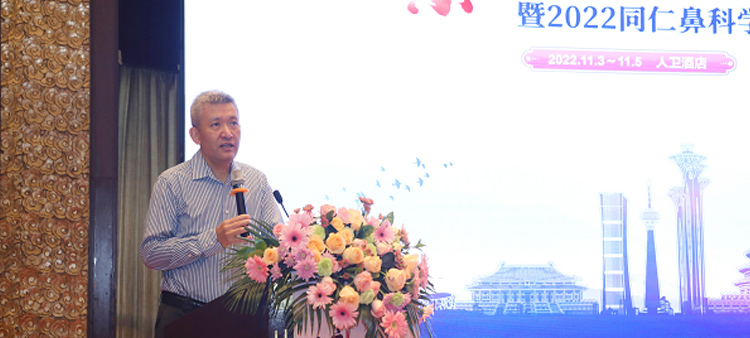 男人爆草美女的小嫩逼中国医疗保健国际交流促进会过敏医学分会2022年会成功召开